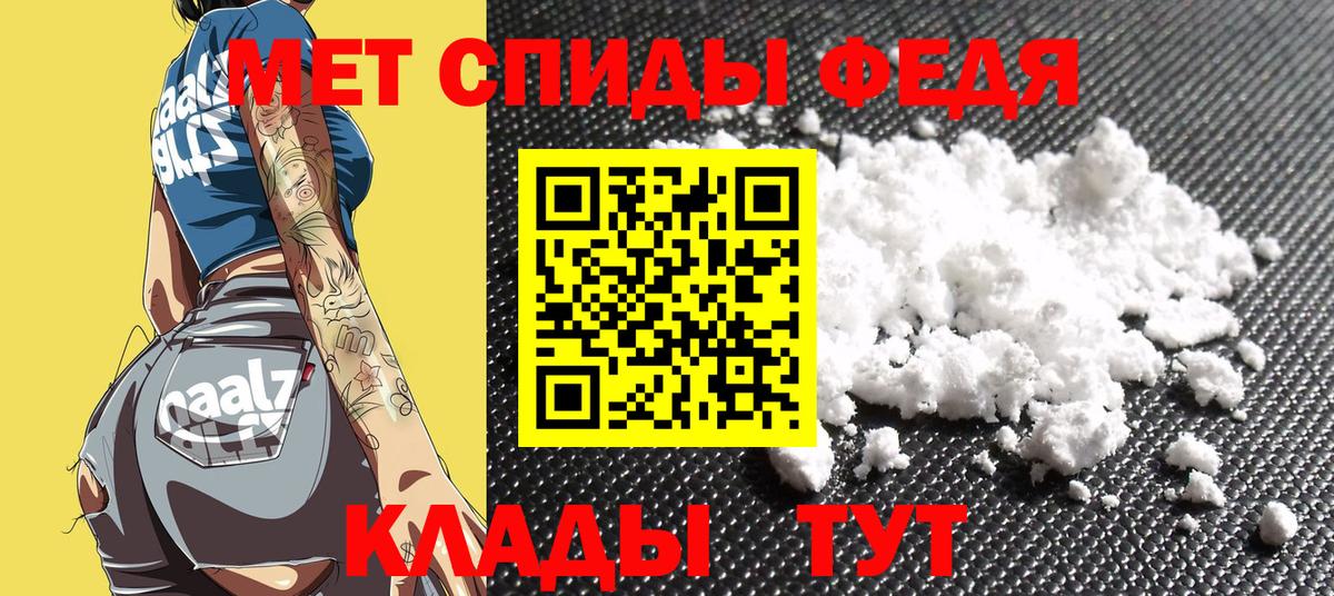 Амфетамин 97% Новотроицк