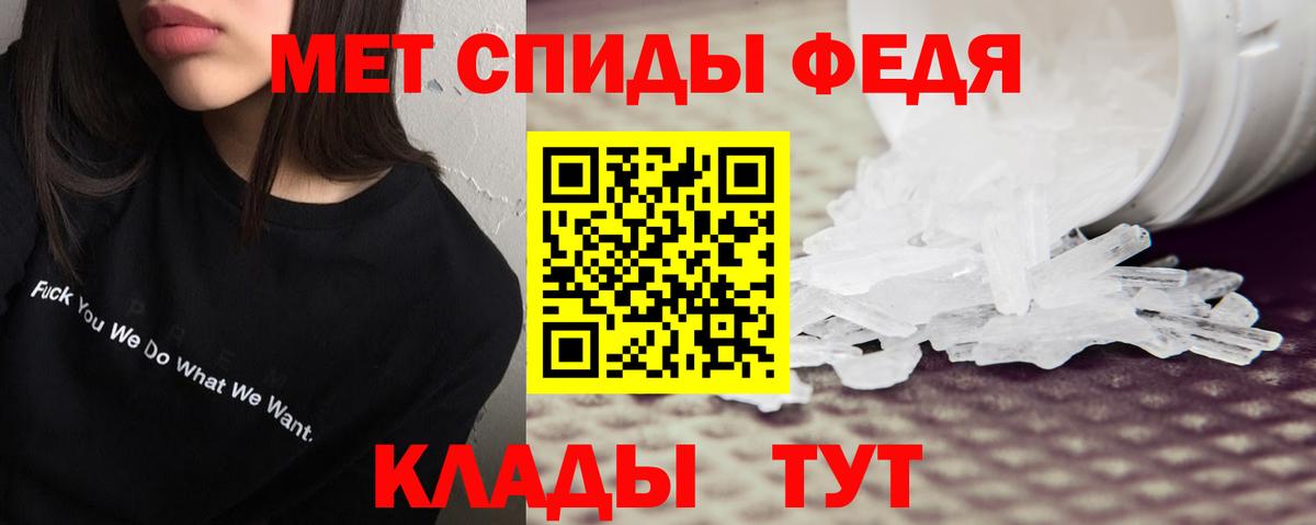 Новотроицк  АМФ  Вход с VPN  Амфетамин Розовый 