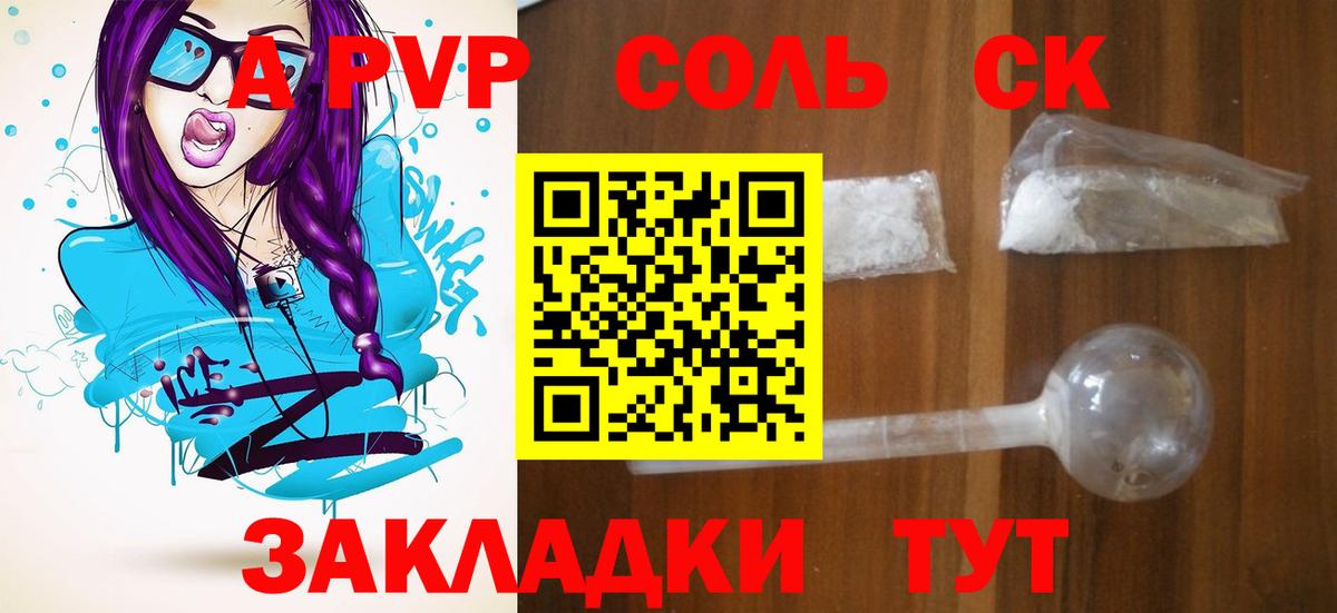 Конопля  ГАШИШ  МЕТАМФЕТАМИН  Вход с VPN  Новотроицк  Мефедрон   ГАШИШ  КОКАИН 