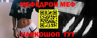 метамфетамин Татарск