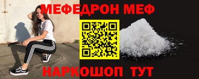 метамфетамин Татарск