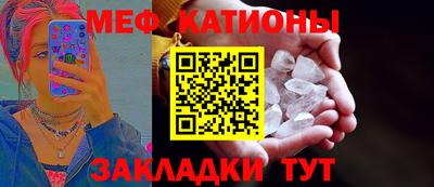 метамфетамин Татарск
