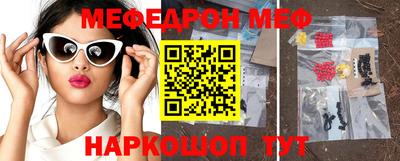 метамфетамин Татарск