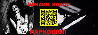 соль курить ск Тверь