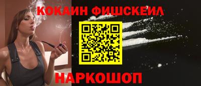 метамфетамин Татарск