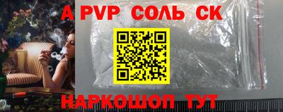 метамфетамин Татарск