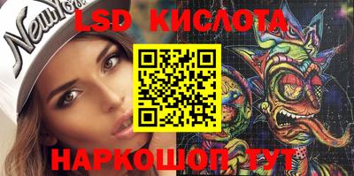 метамфетамин Татарск