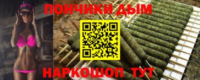 метамфетамин Татарск