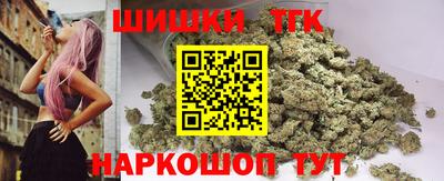 метамфетамин Татарск