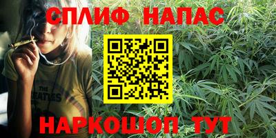метамфетамин Татарск