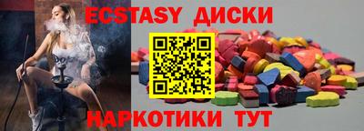 метамфетамин Татарск