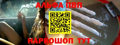 соль курить ск Тверь