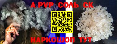 метамфетамин Татарск