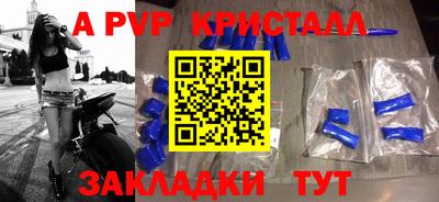 соль курить ск Тверь