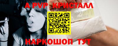 метамфетамин Татарск