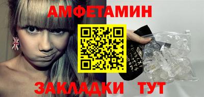 метамфетамин Татарск