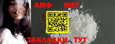 метамфетамин Татарск