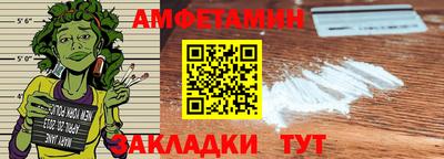 трава Тара