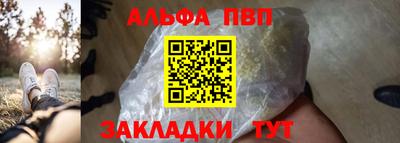 трава Тара