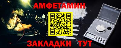 метамфетамин Татарск
