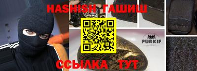 соль курить ск Тверь