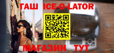 метамфетамин Татарск
