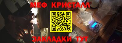 трава Тара