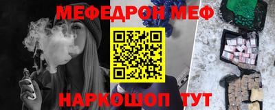 соль курить ск Тверь