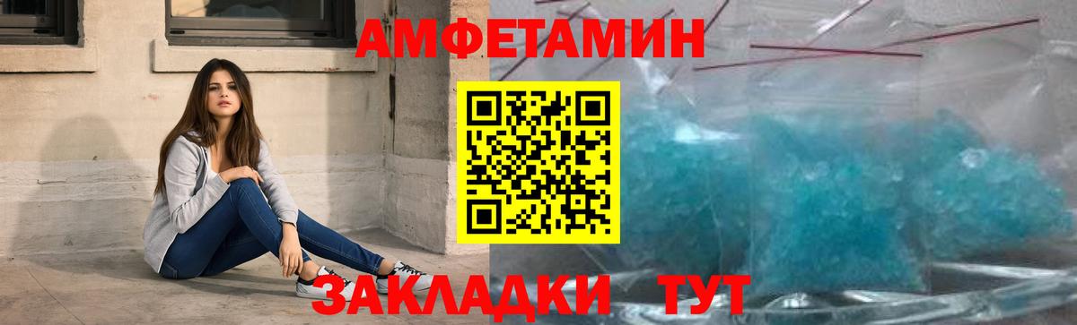 Новотроицк  Метамфетамин Methamphetamine  Вход с VPN  МЕТАМФЕТАМИН  Метамфетамин Methamphetamine 
