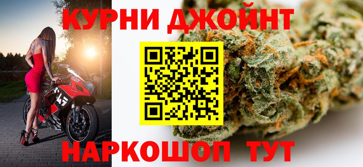 Канабис Ganja  Каннабис ГИДРОПОН  Каннабис LSD WEED  Вход с VPN  Новотроицк 